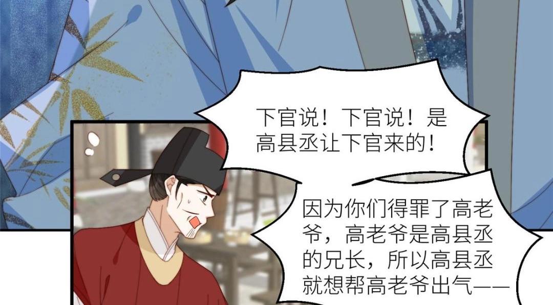 71 希望我死？21