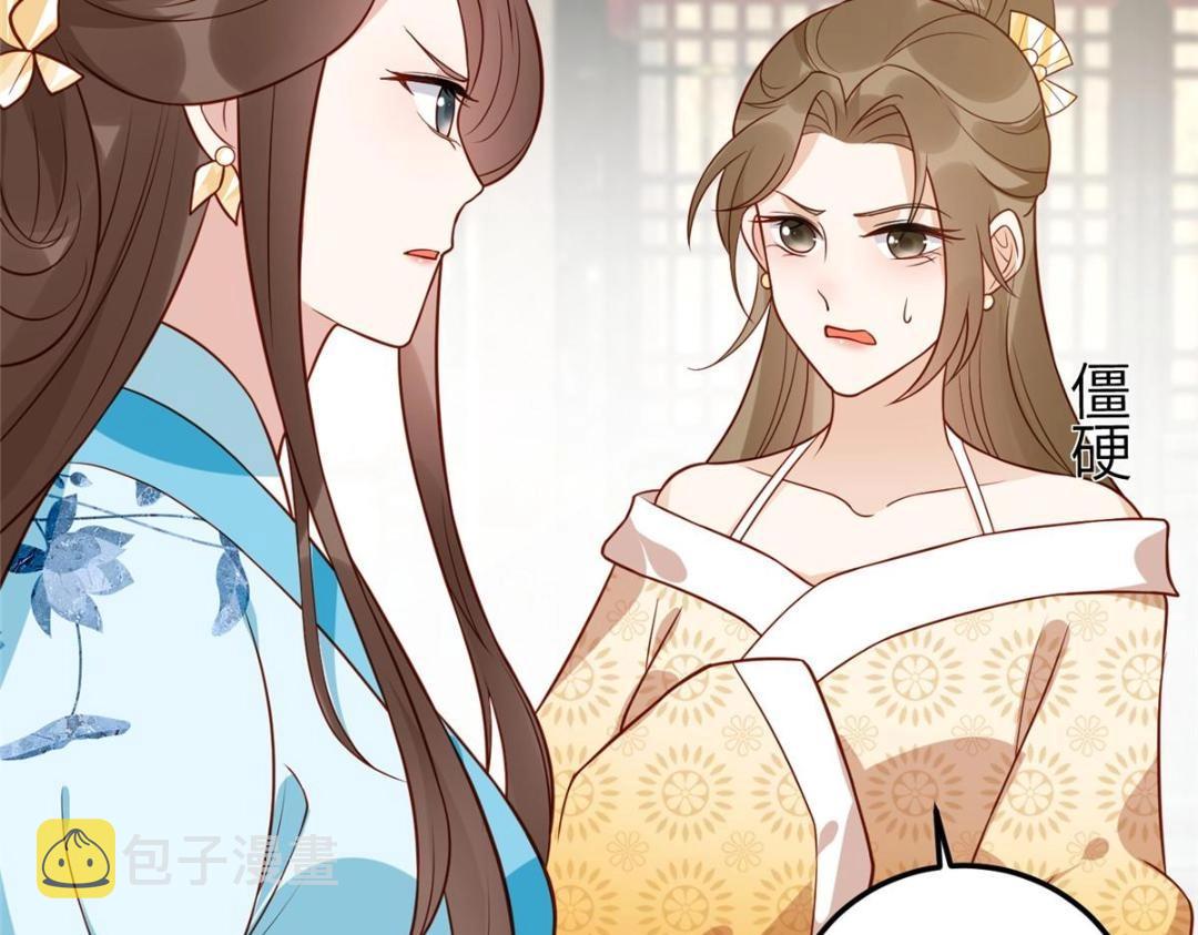 22 姐姐威武27