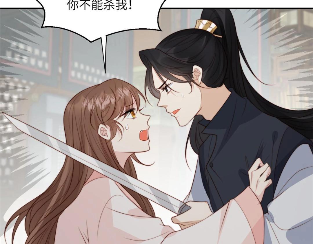 58 当人质38