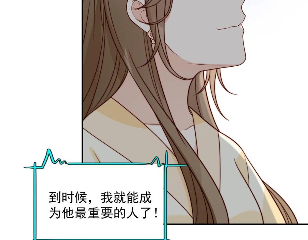 32 娶你图啥？77