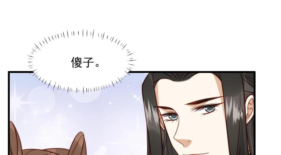30 逃婚87