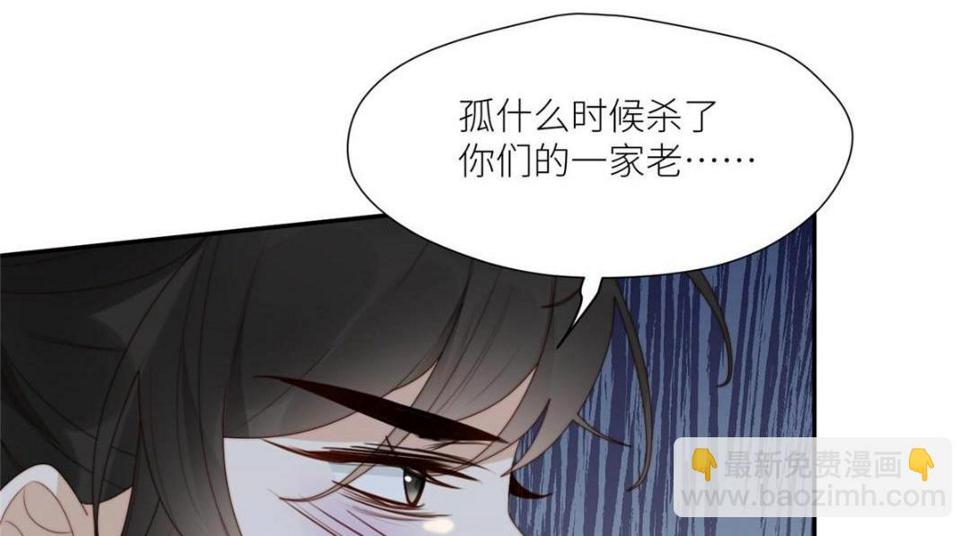 88  自食其果39