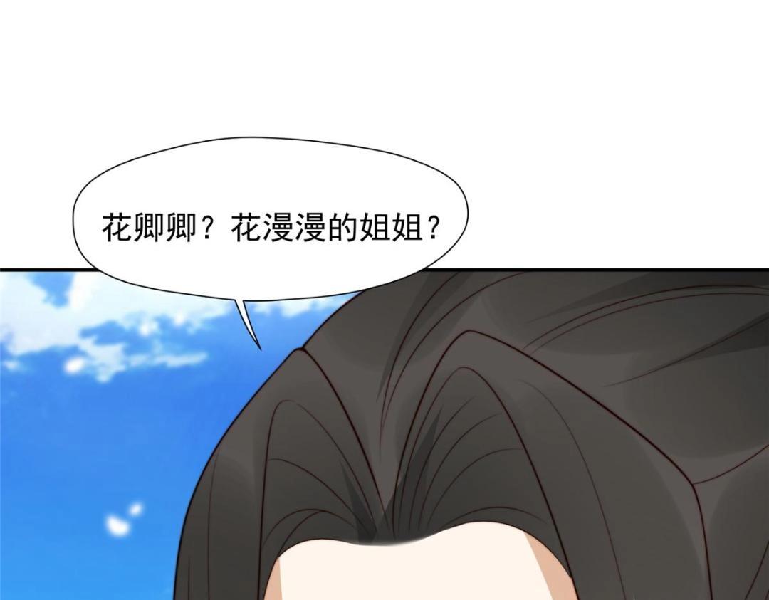 37  又来？！58