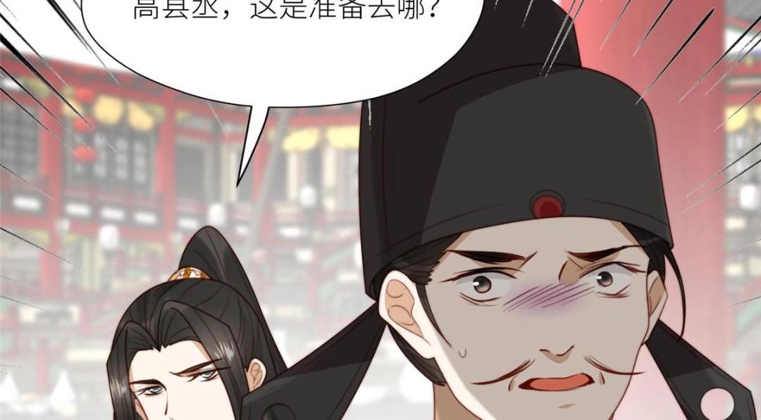 70 身份暴露68