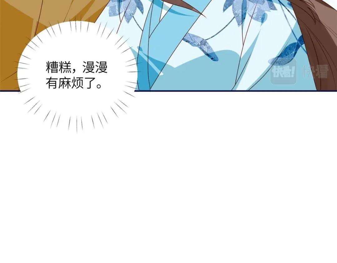 21 对战渣男87