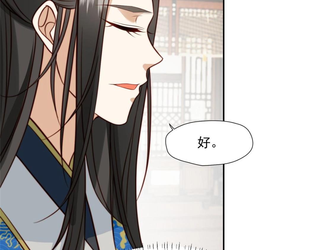 30 逃婚38