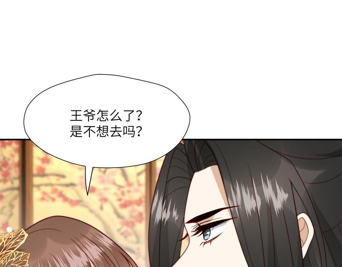 51 昭王谋反？13