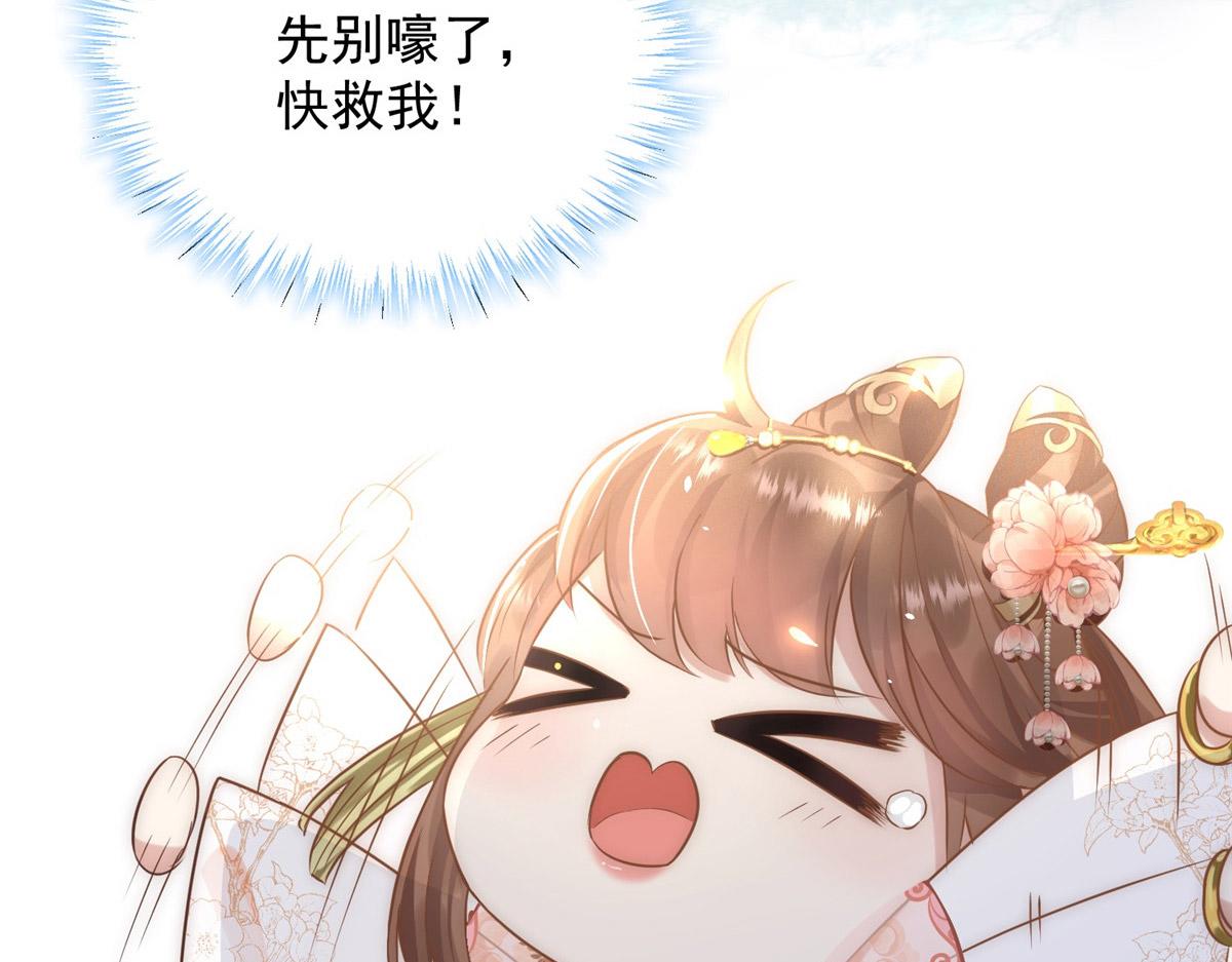 01 跳河退婚？26