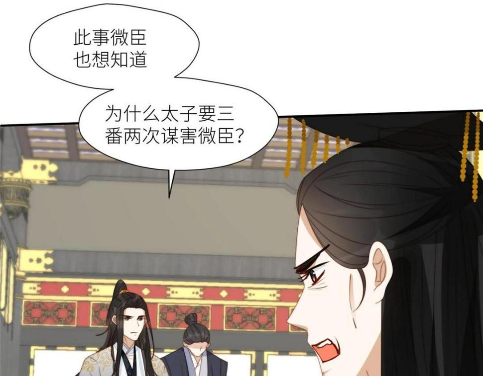 90 兄弟相残14