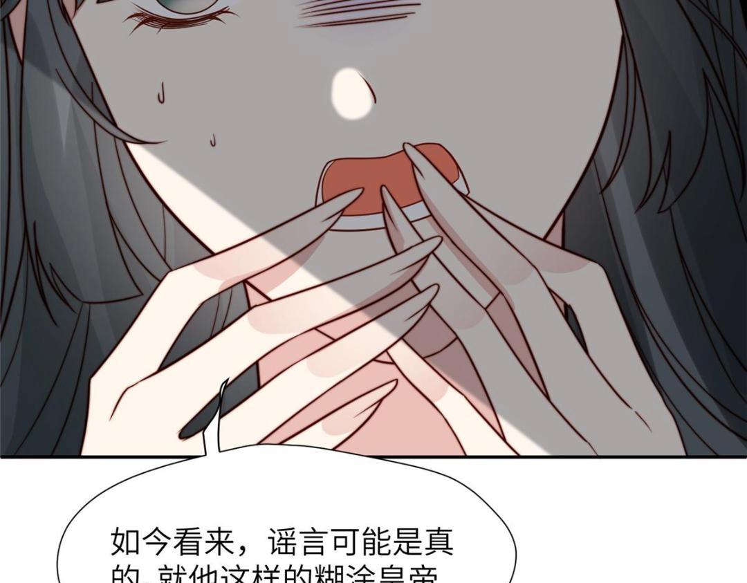 48 护短漫上线28