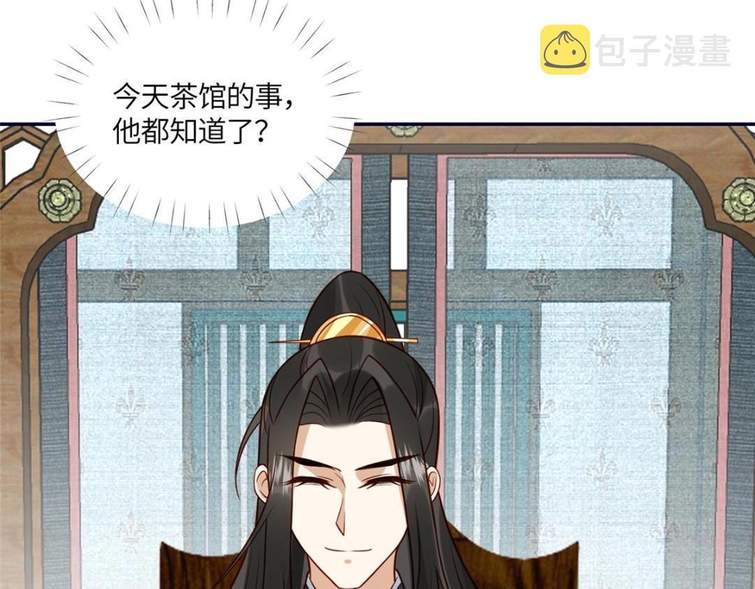 22 姐姐威武84