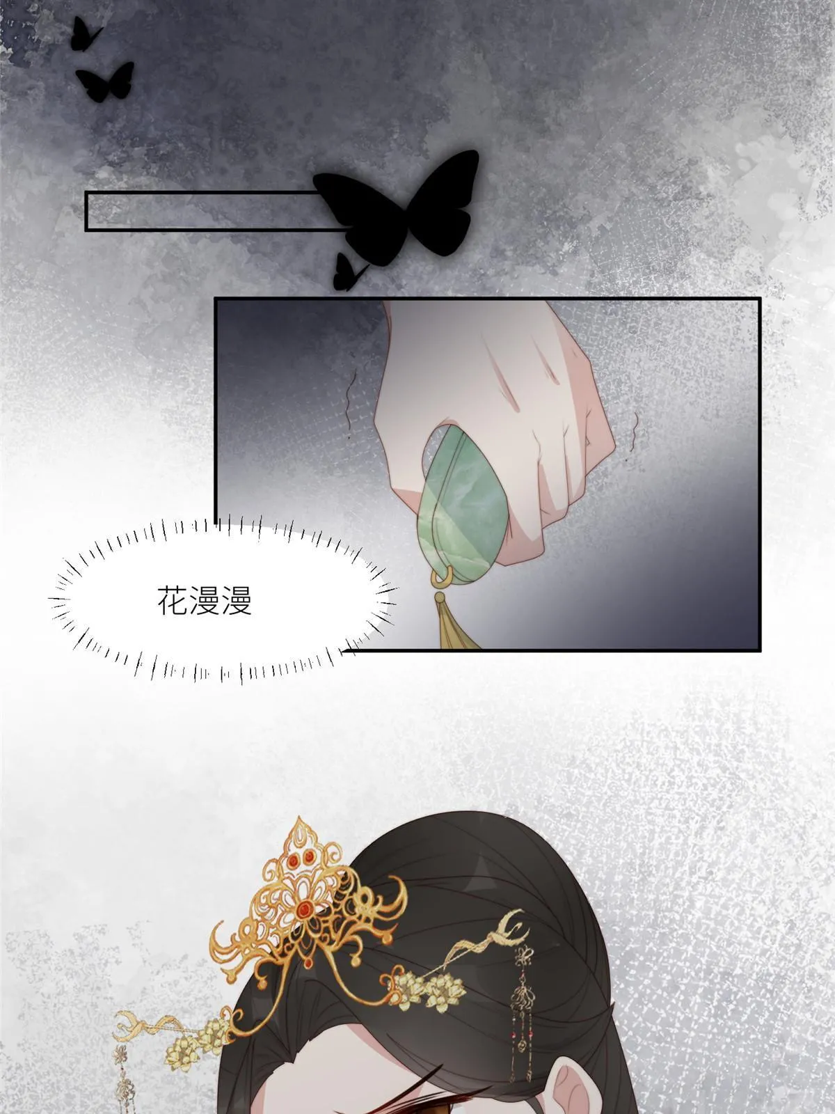93  阻拦花卿卿40