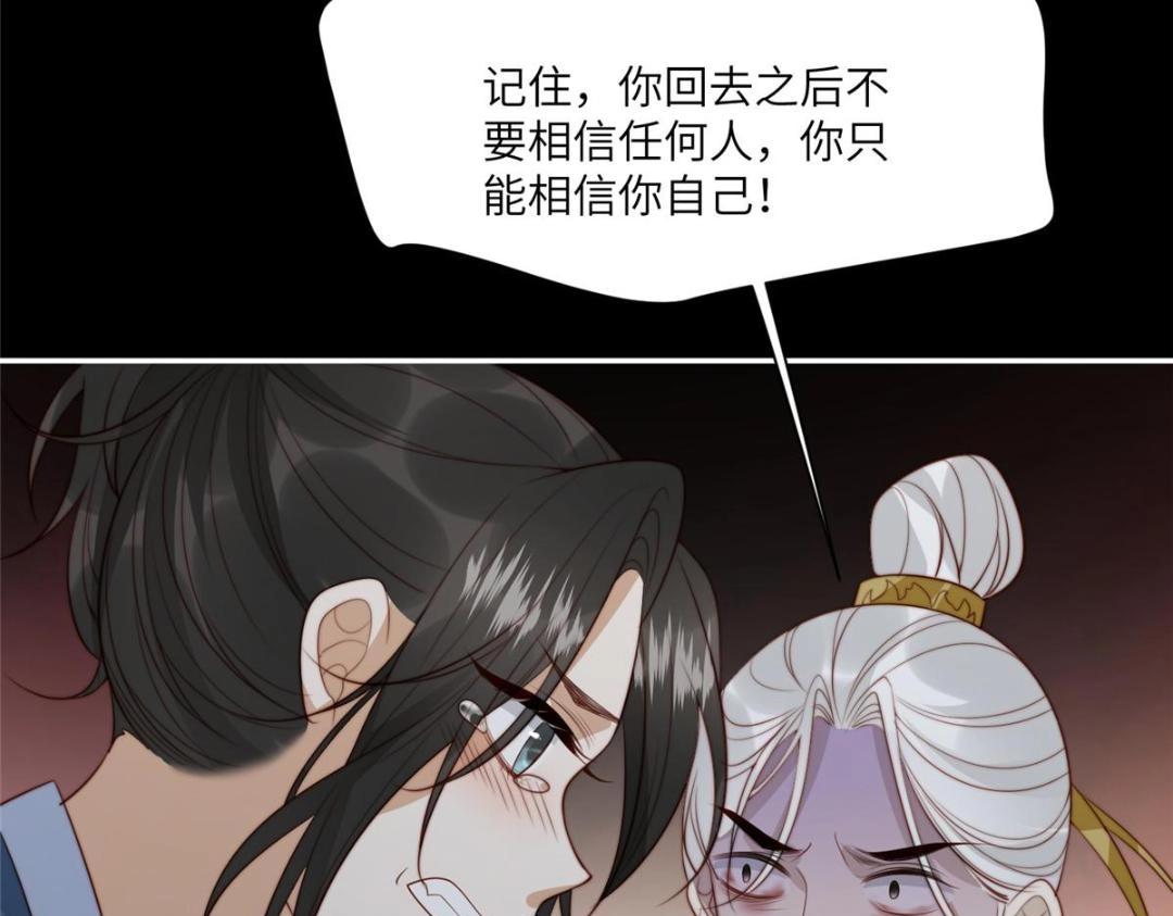 49 幕后之人48