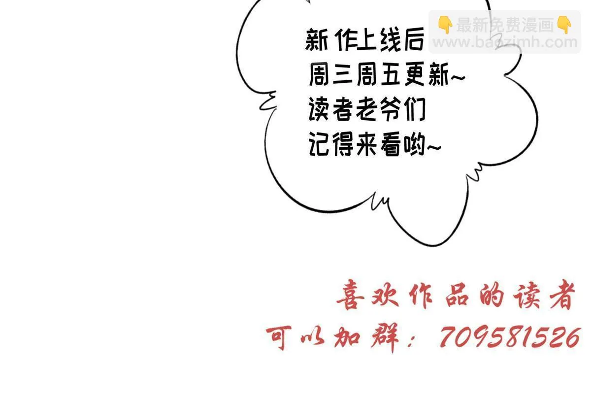 92  王爷体力惊人36