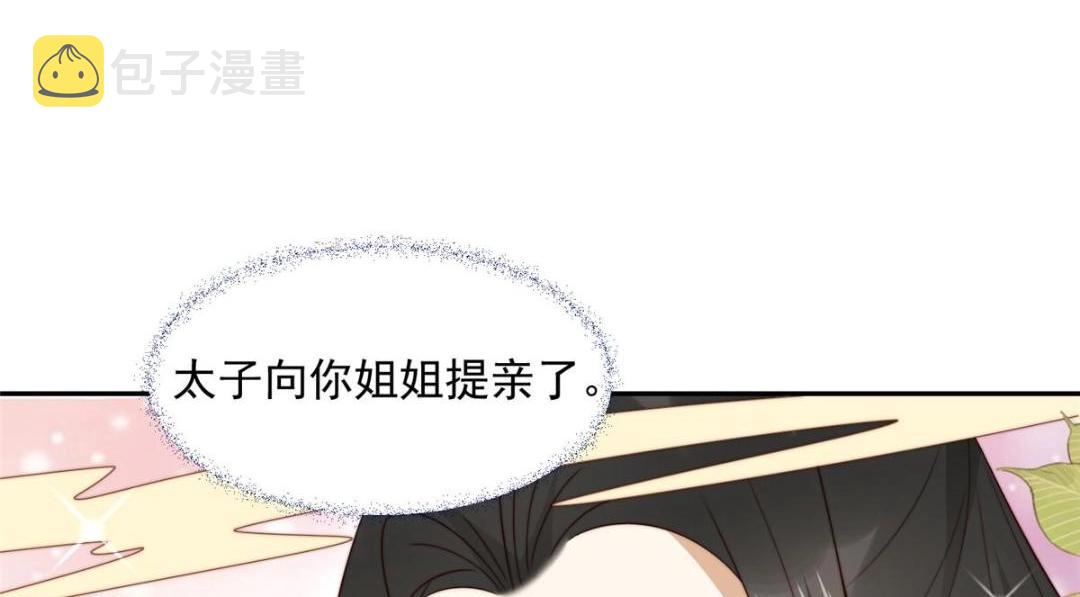 38 换衣服8