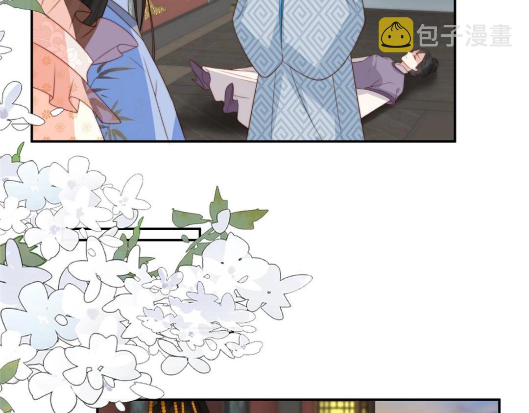 53 我是仙女15