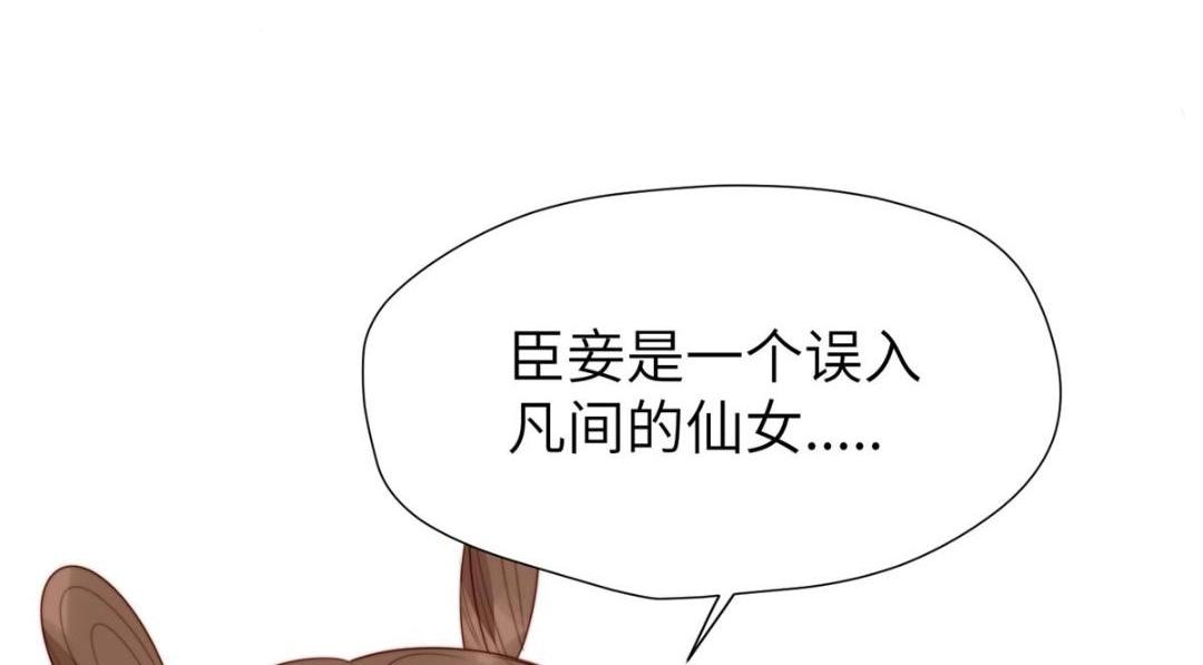 53 我是仙女39