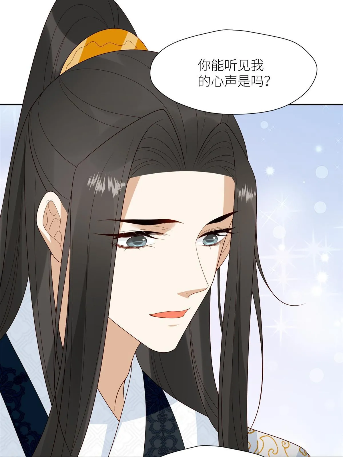 96  悲欢离合35
