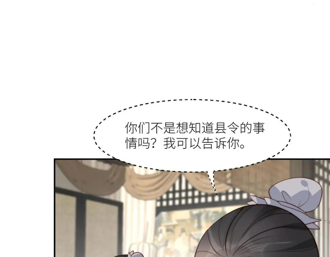 67 私吞赈灾银31
