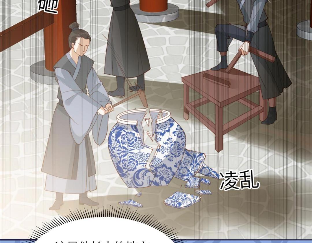 07 保护我？7