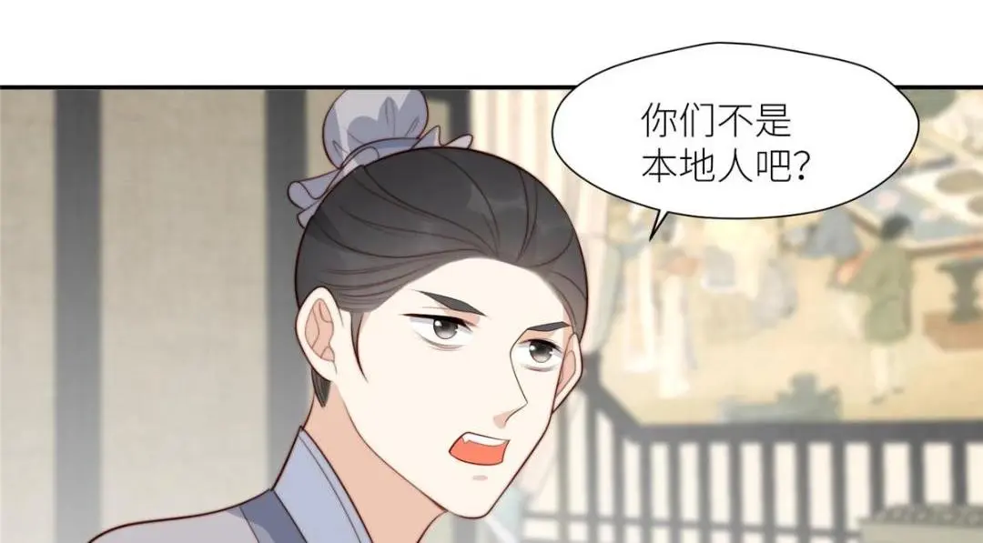 67 私吞赈灾银11
