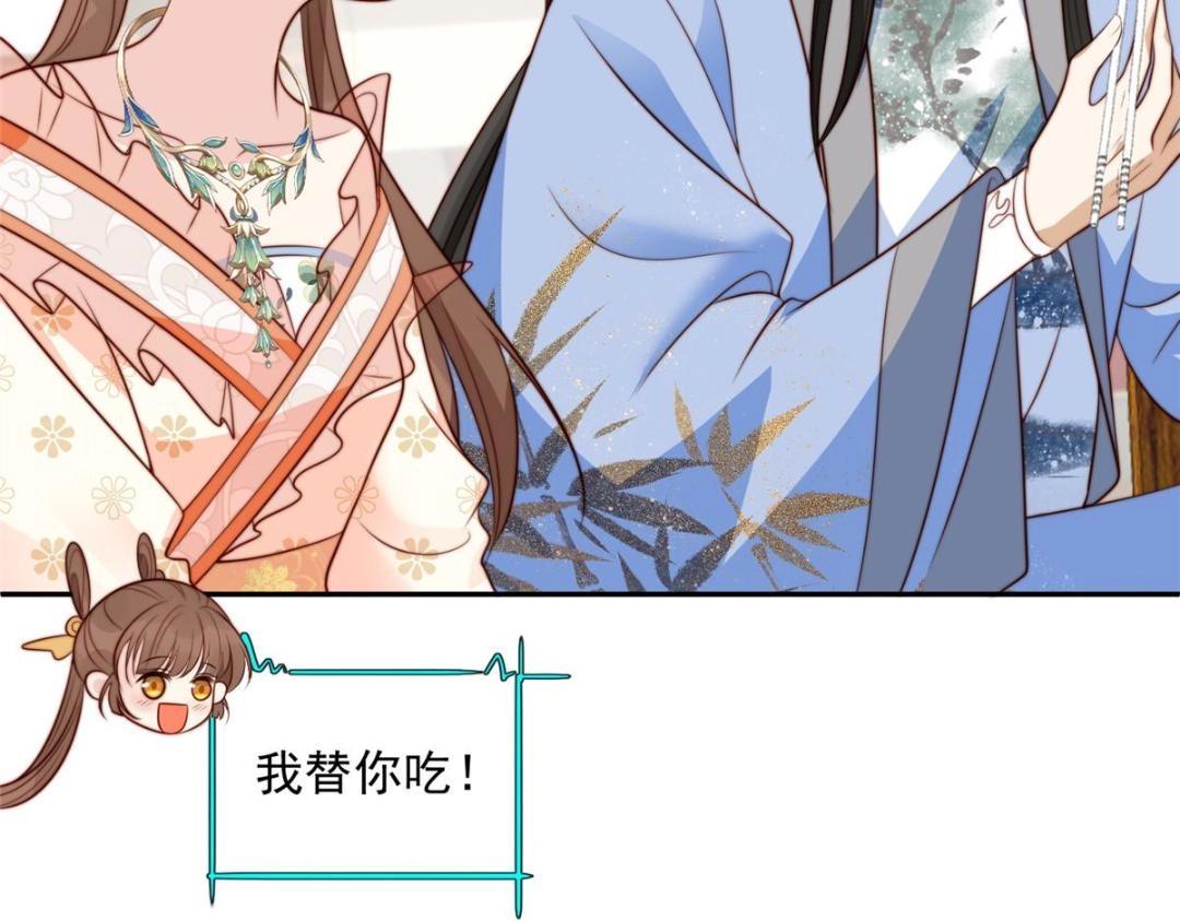 40 听夫人的话47