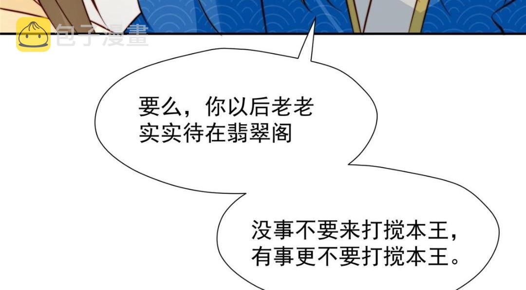 32 娶你图啥？52