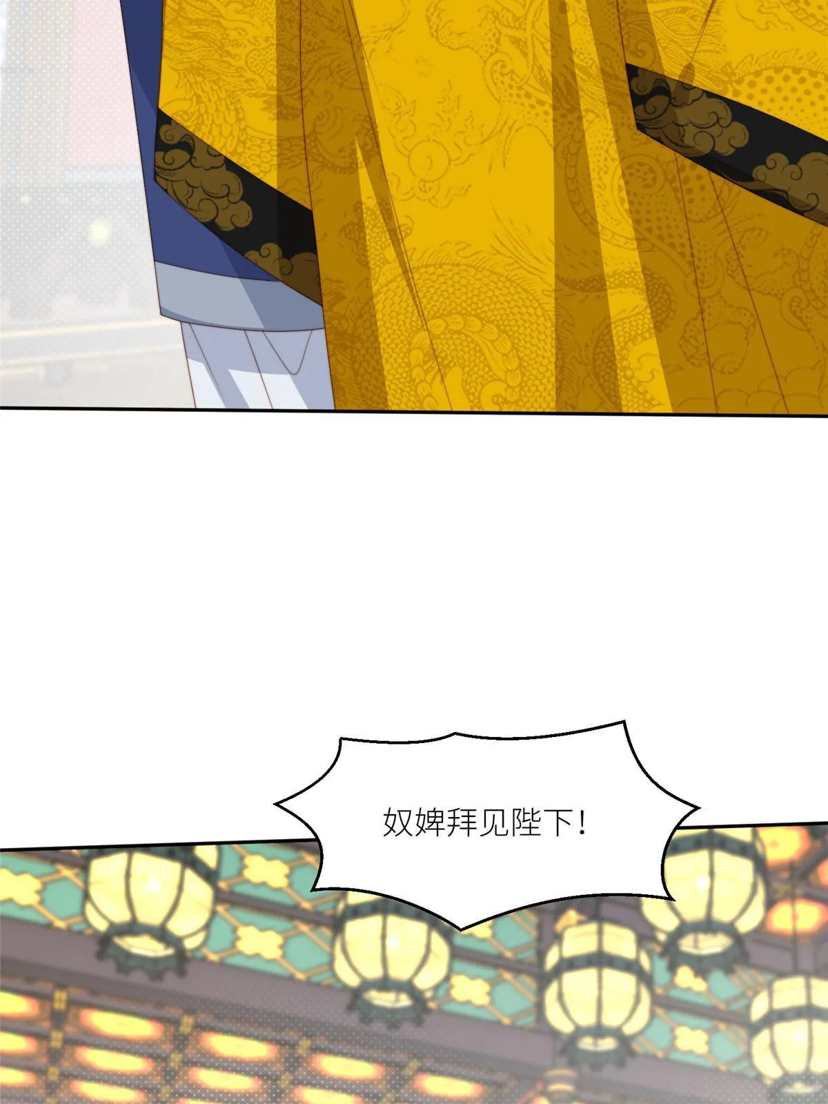 95  花卿卿的怀疑18