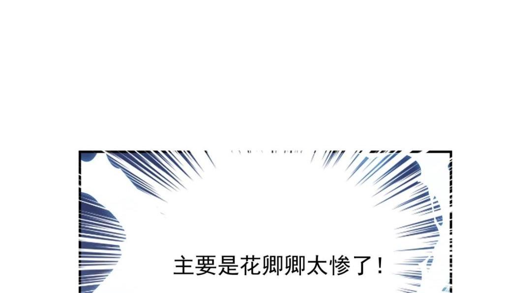 43 后宫争斗8