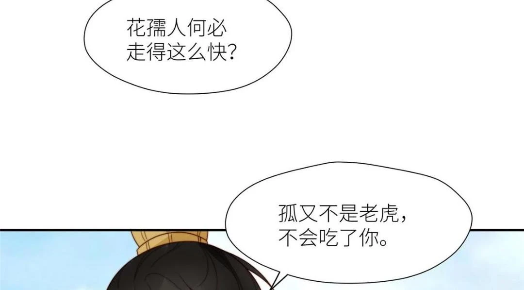 79 挑拨是非9