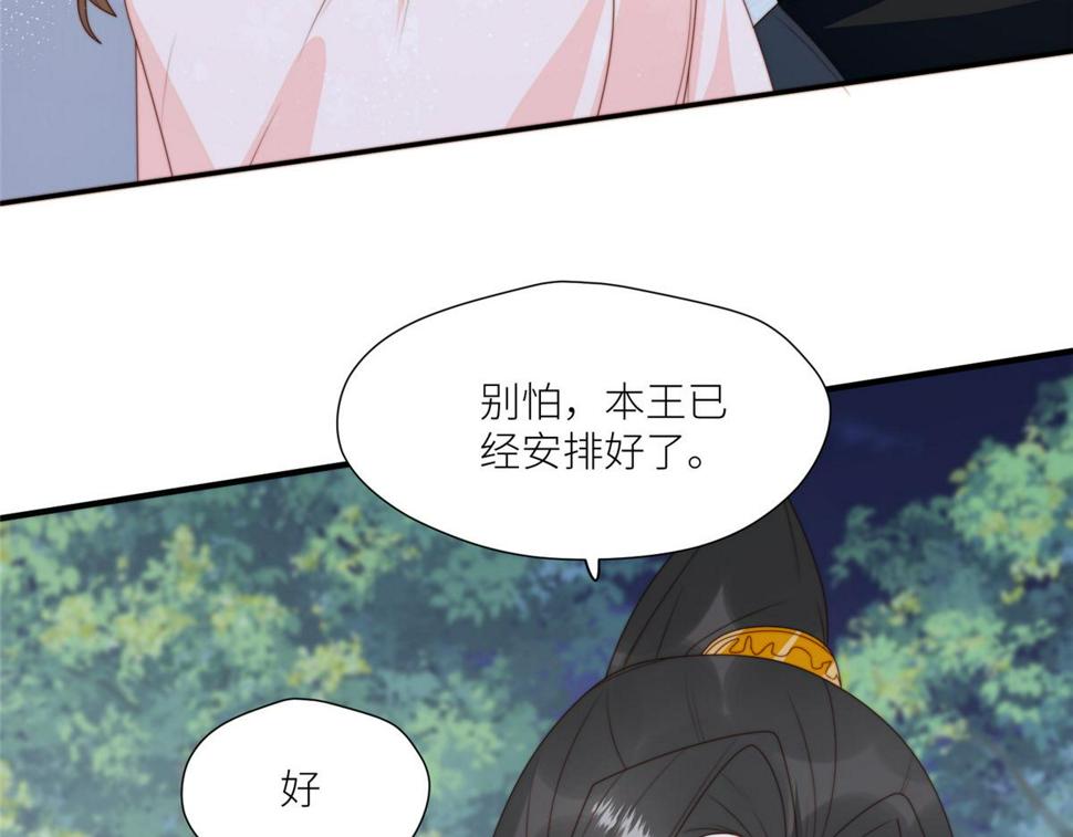 87 有惊无险34
