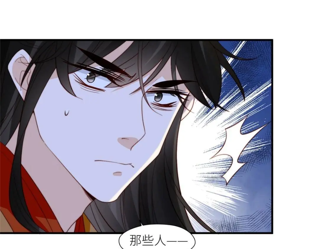 67 私吞赈灾银74