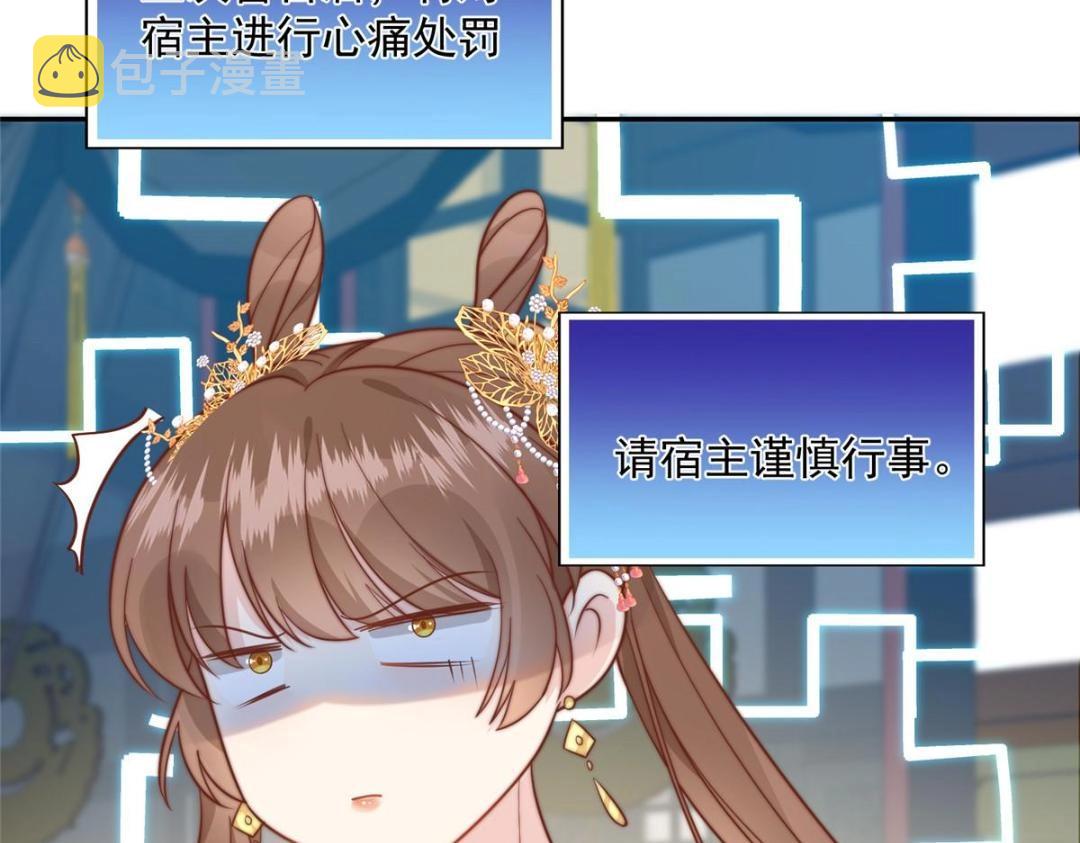 39 改剧情的方法39