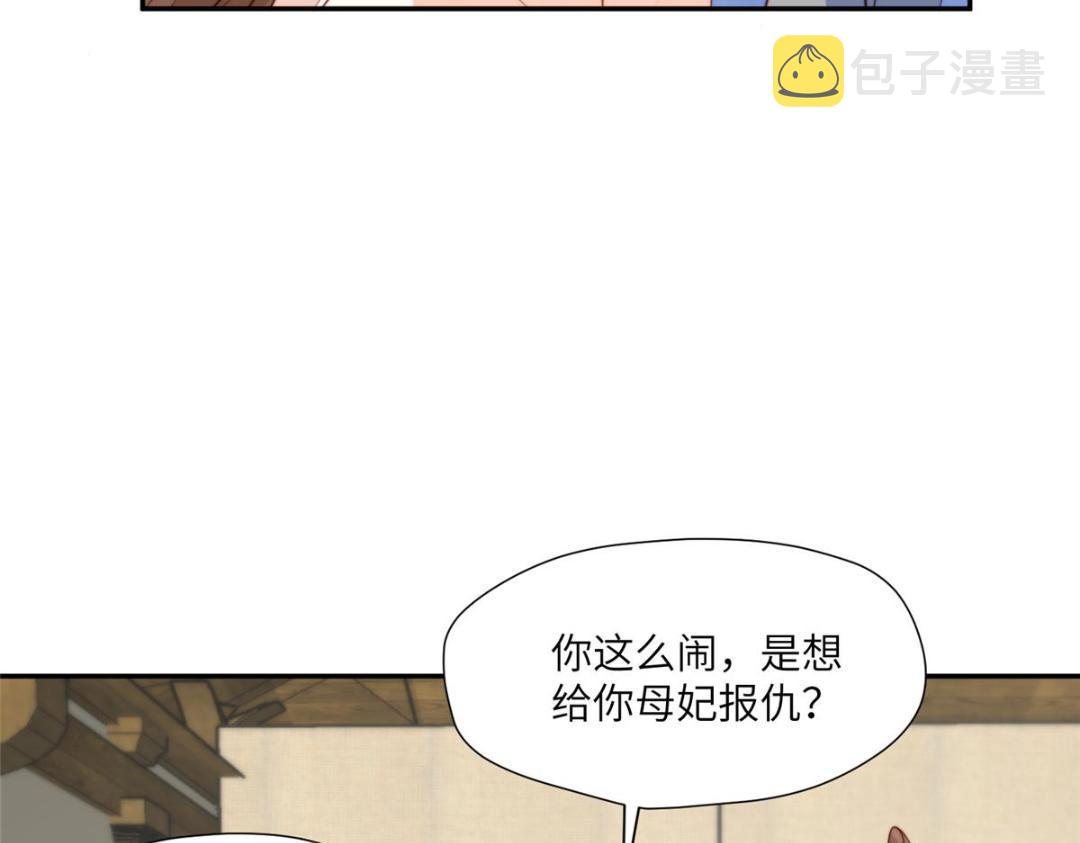 57 清理糖渍17