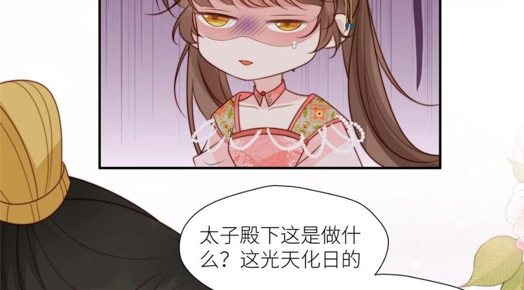 79 挑拨是非15
