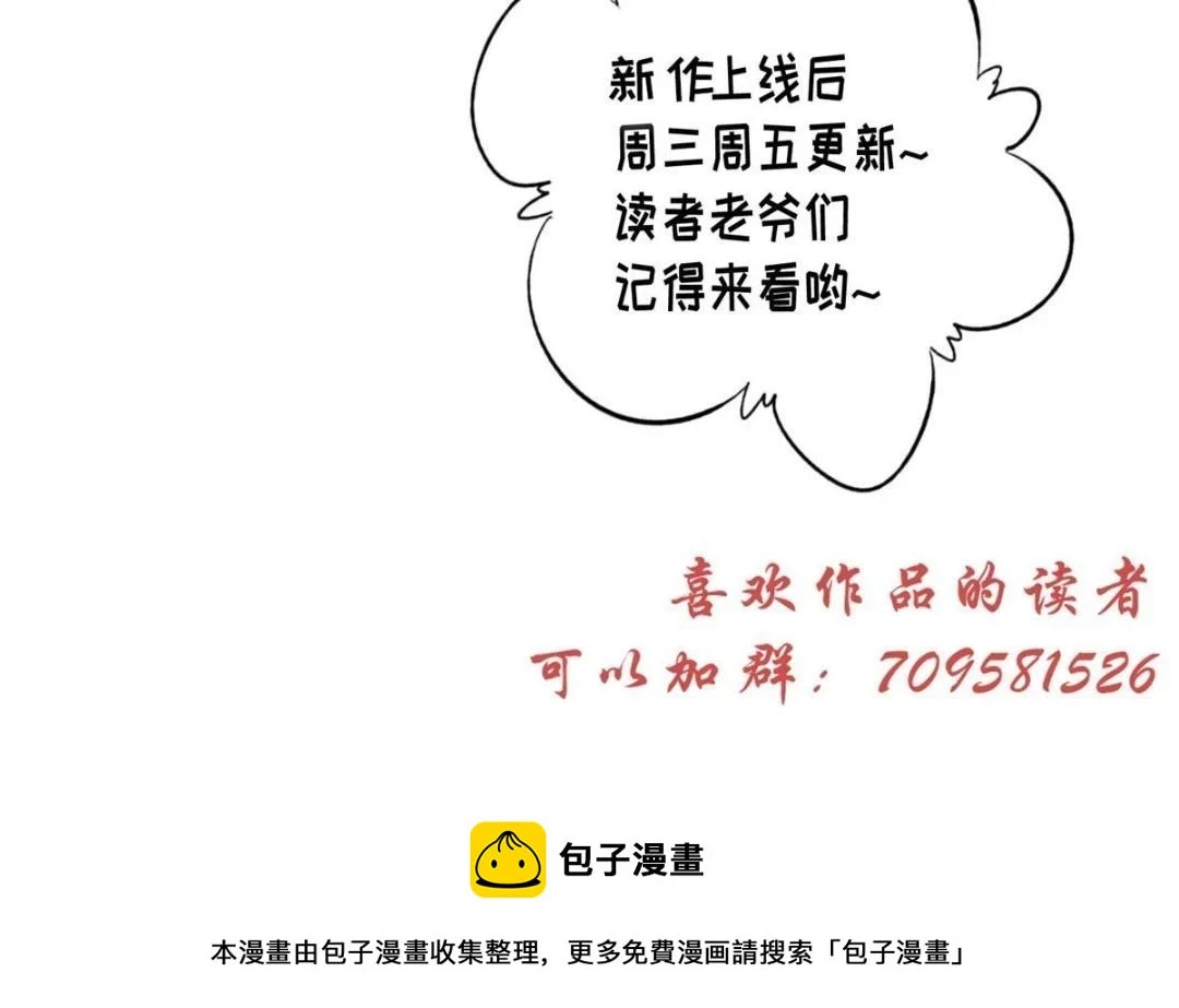 79 挑拨是非72