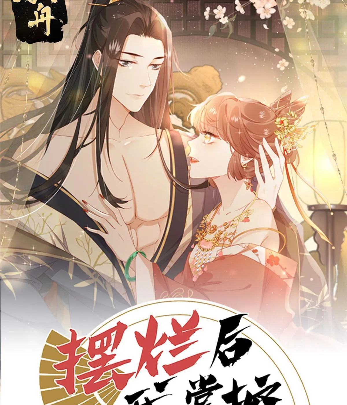 98 血债血偿0