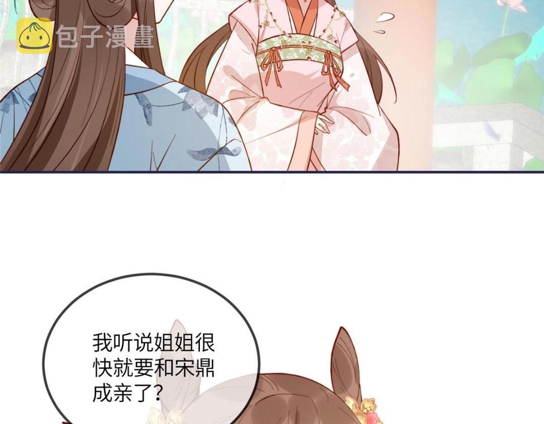 12 系统新任务82