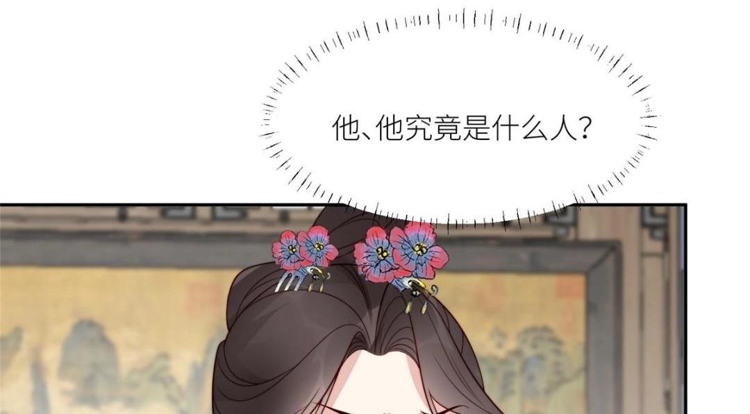 66 想悔婚？37