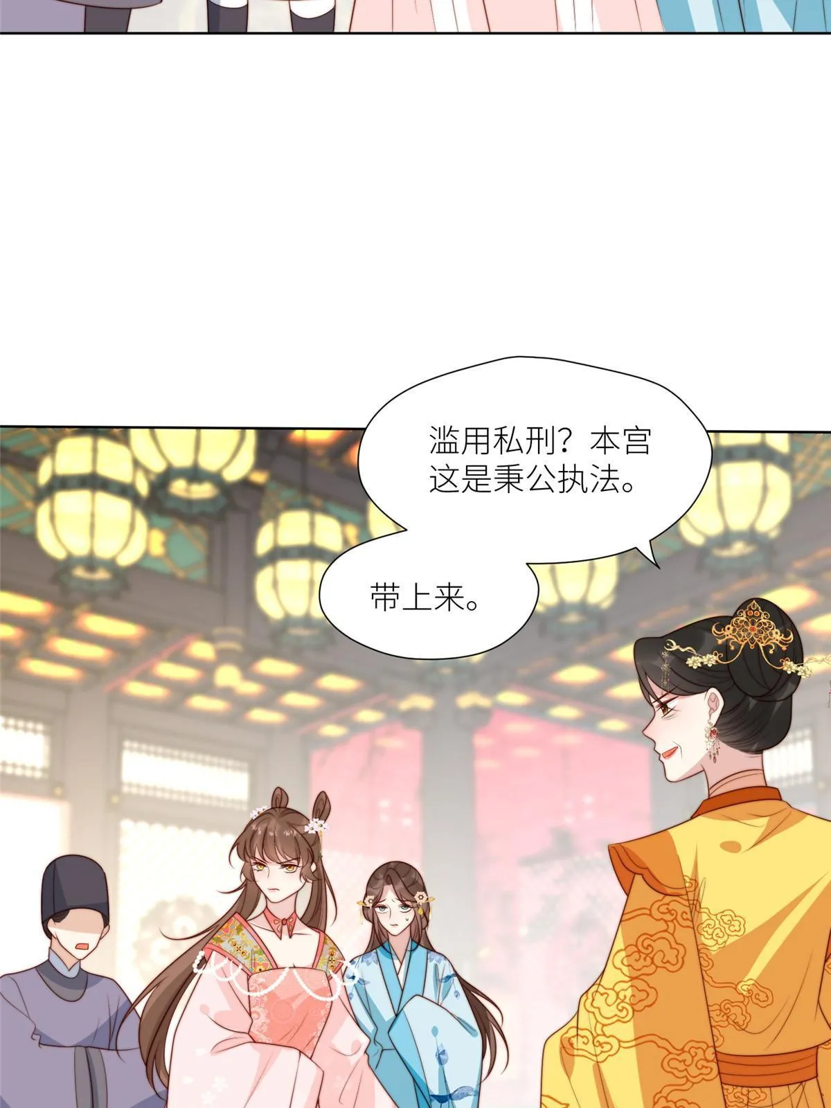 94 花卿卿怀孕6