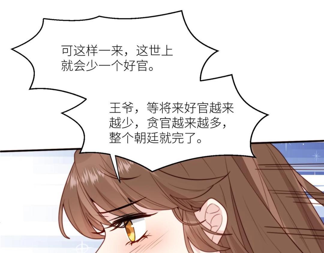 68 李寂的过去41