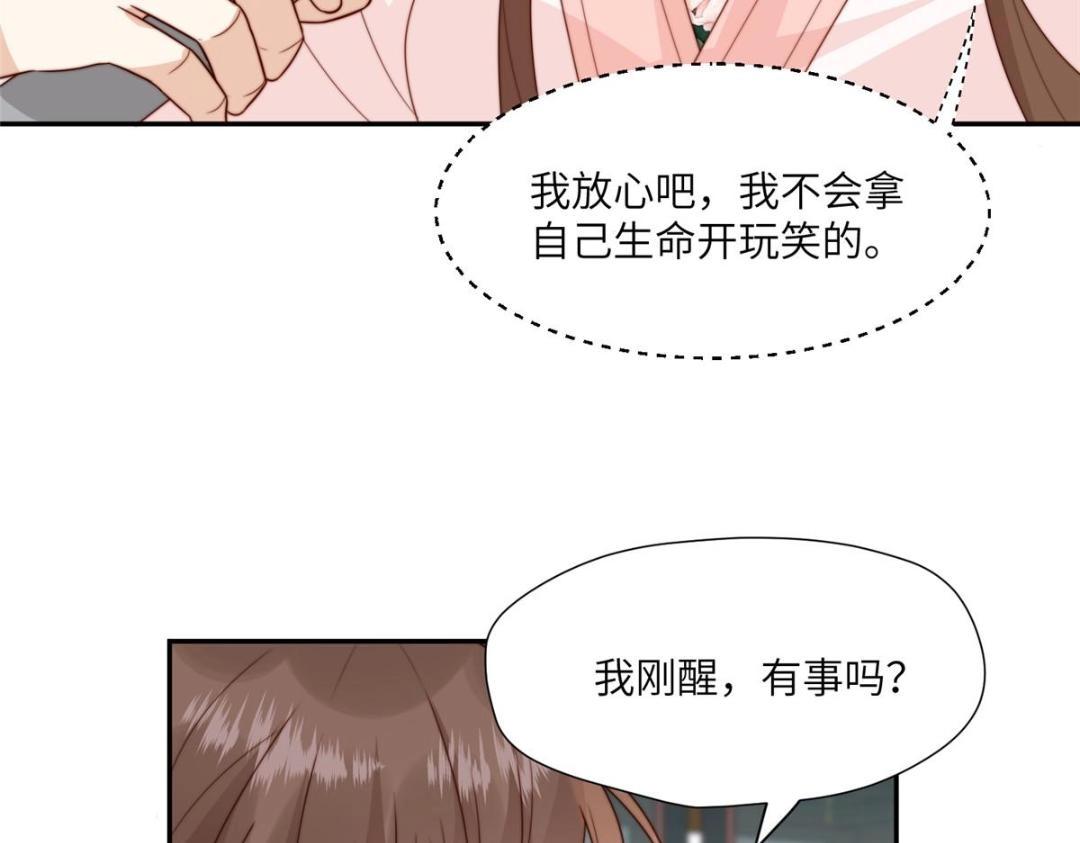58 当人质62