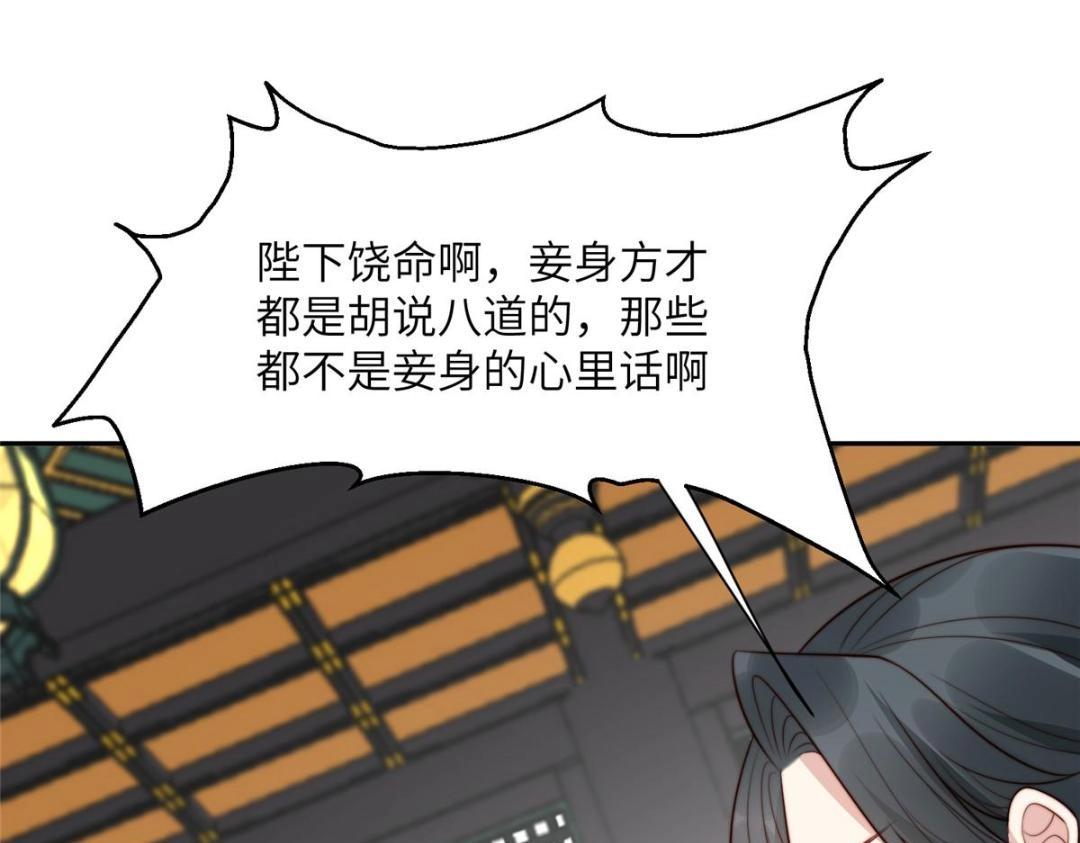 48 护短漫上线51