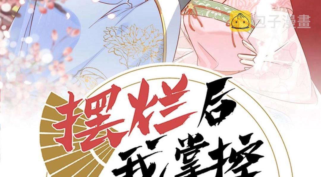 49 幕后之人1