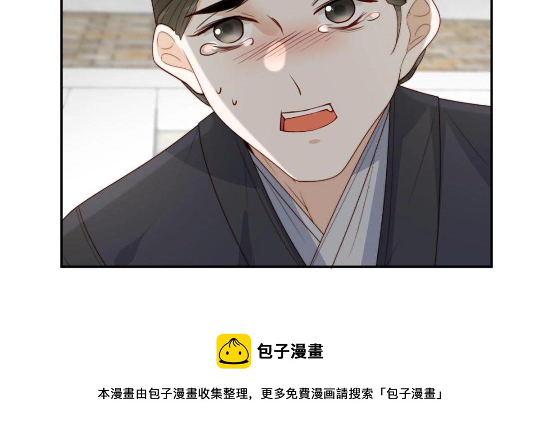 70 身份暴露49