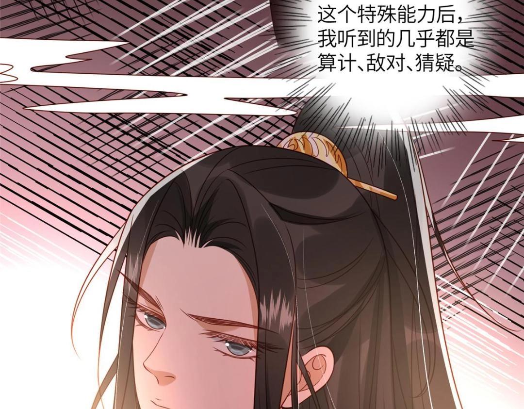 08 赏赐？30