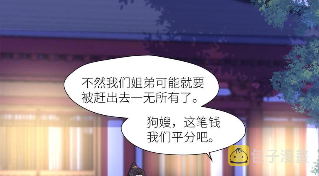 66 想悔婚？58