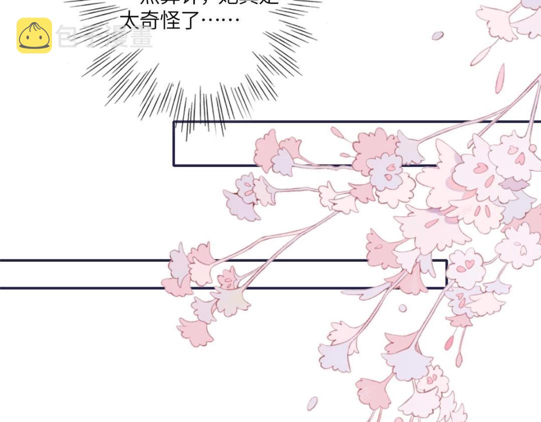 08 赏赐？35