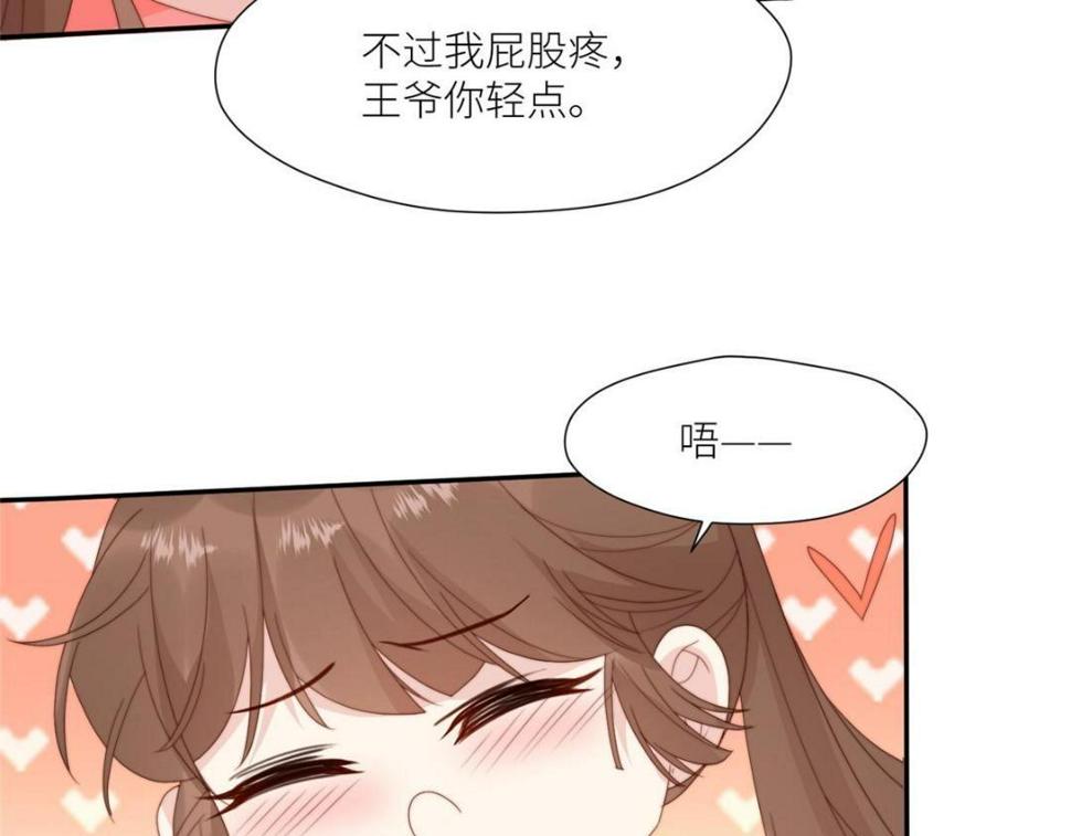 86  上药37