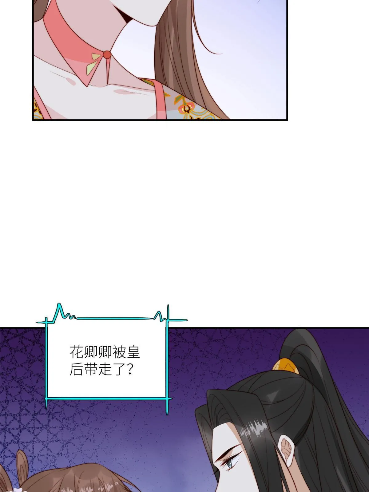 98 血债血偿8